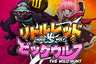 Hood vs Wolf